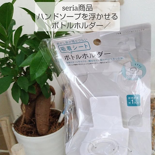 yamamaさんの部屋