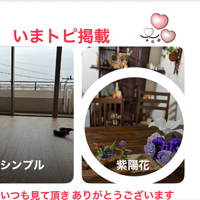 ritsukoさんの実例写真