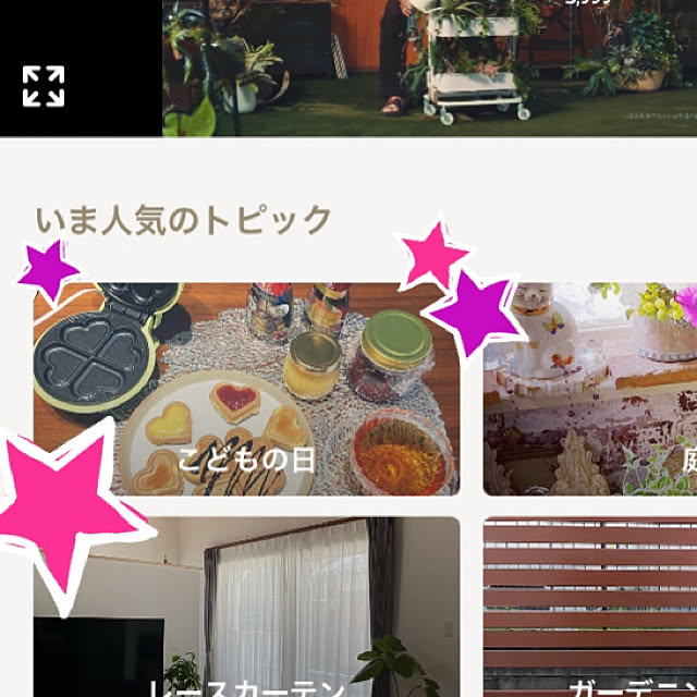 yunyumさんの実例写真