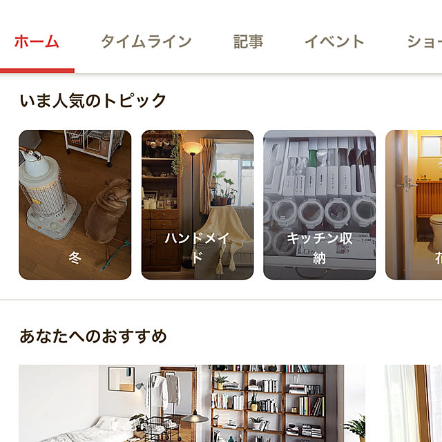 chi_gogaさんの実例写真