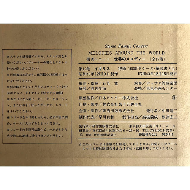 nono.0129さんの実例写真
