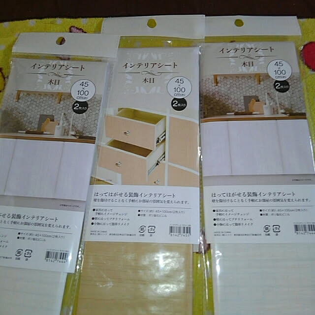 sakurim0828さんの実例写真