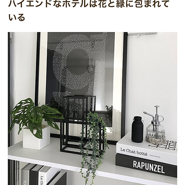 Rieさんの実例写真