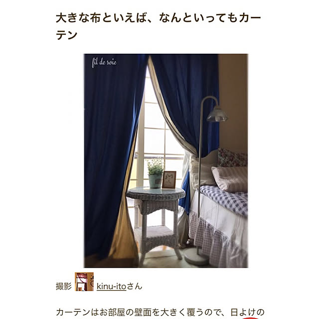kinu-itoさんの実例写真