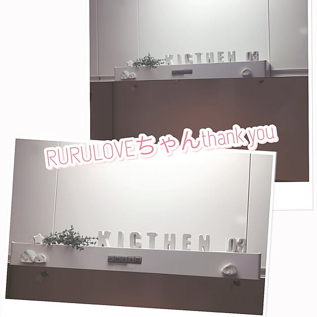 kusuttoさんの実例写真