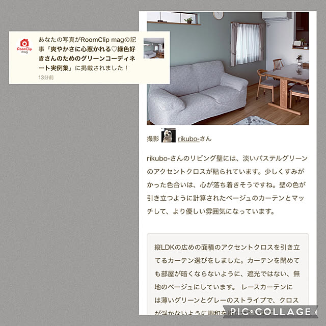 rikubo-さんの実例写真