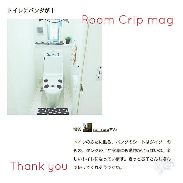 mako_rioさんの実例写真