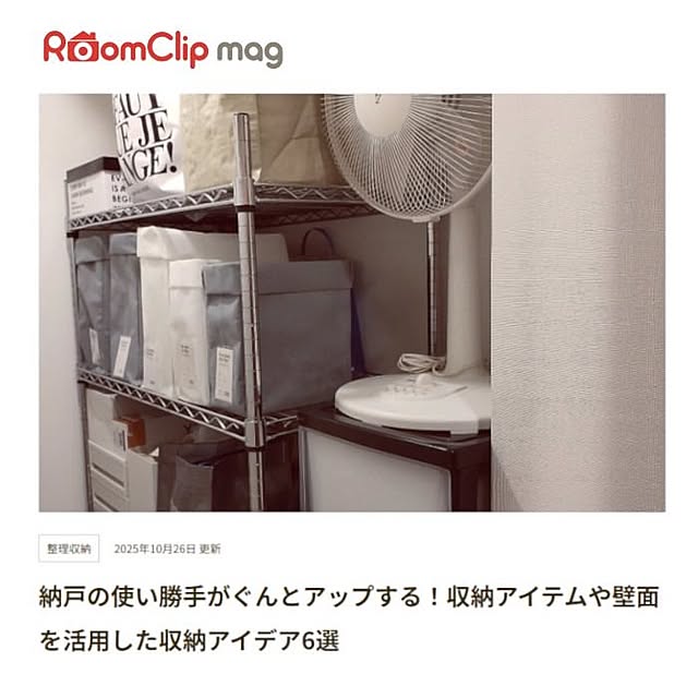 sakuraさんの実例写真