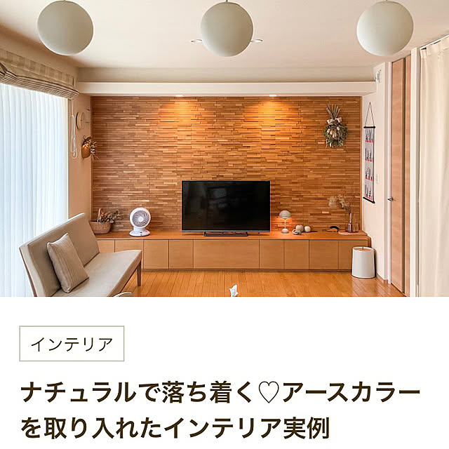 tokonekoさんの実例写真
