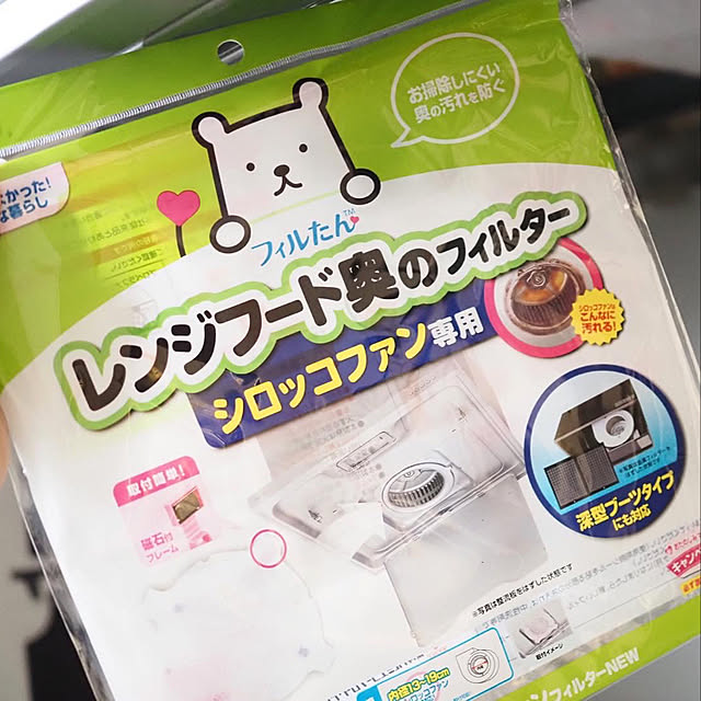 haru2422さんの実例写真