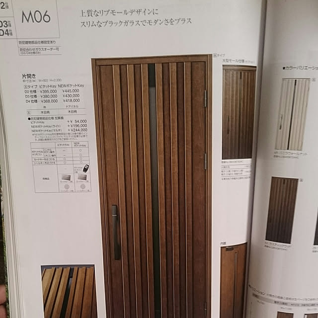 hitomi1103さんの実例写真