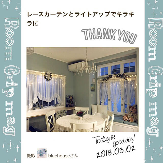 bluehouseさんの実例写真