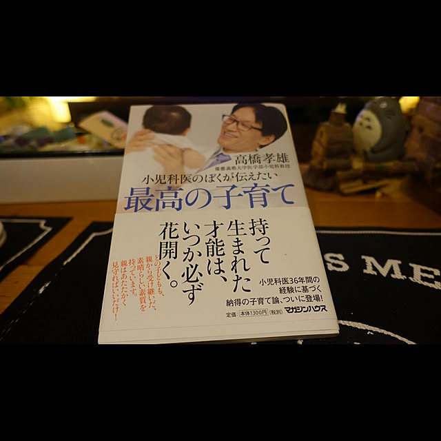 NKGardenさんの実例写真