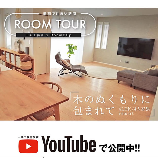 kさんの実例写真