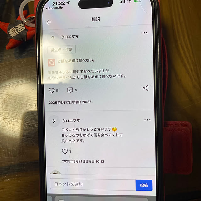 chIoeさんの部屋
