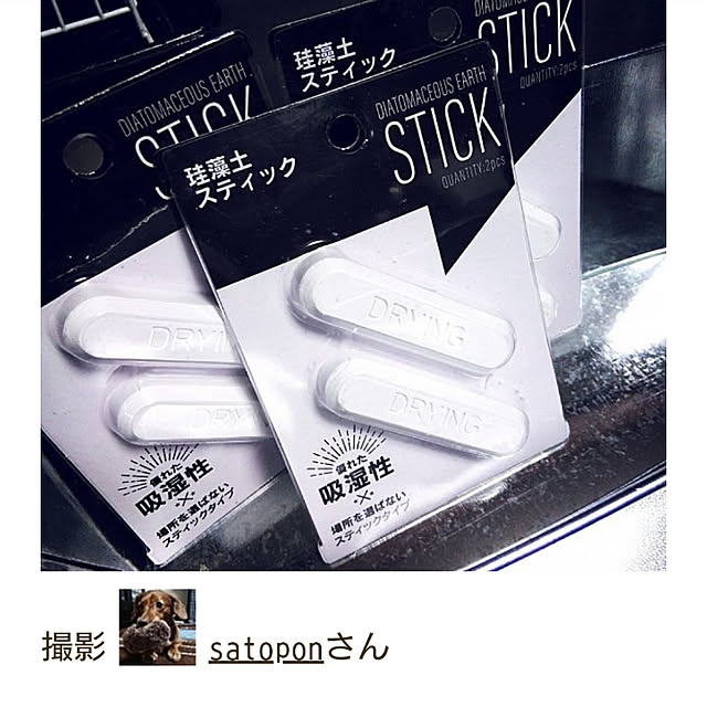 satoさんの実例写真
