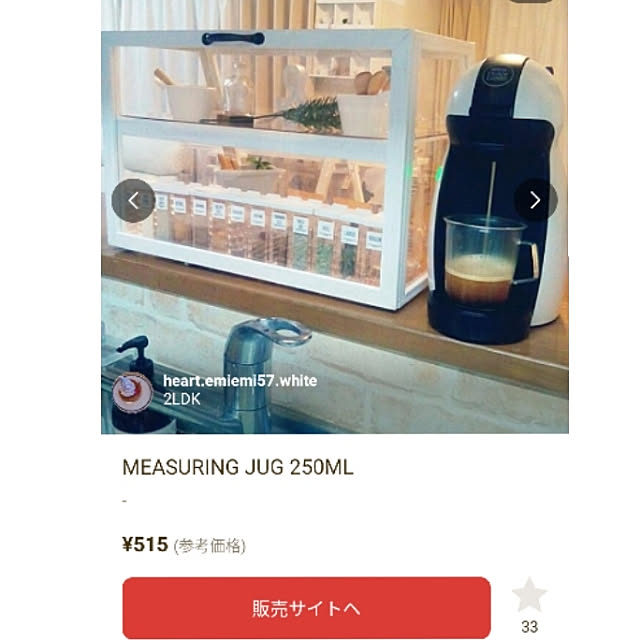 heart.emiemi57.whiteさんの実例写真
