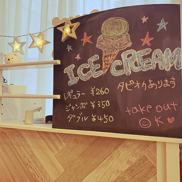 ikotanさんの実例写真