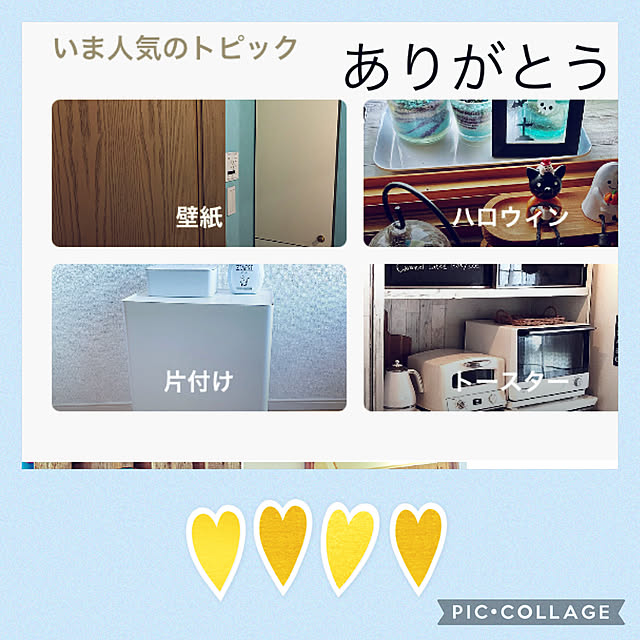 CoCo0617さんの実例写真