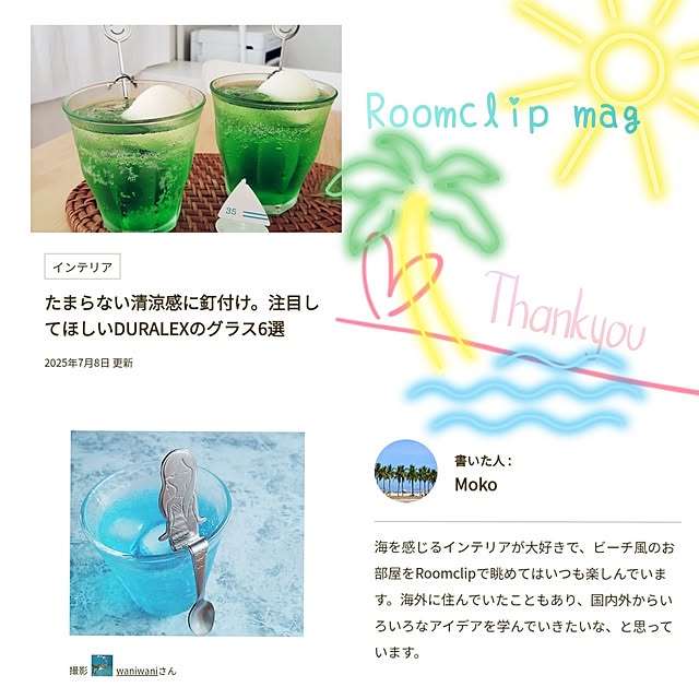 wanidaさんの実例写真
