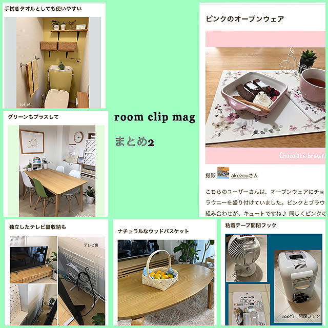 akezouさんの実例写真