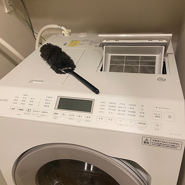 パナソニック ドラム式洗濯乾燥機 幅63.9cm 洗濯12kg/乾燥6kg 左開き NA-LX127CL-W マットホワイト トリプル自動投入 スマホで 洗濯 温水スゴ落ち泡洗浄 - 通販 | 家具とインテリアの通販【RoomClipショッピング】 パナソニック ドラム式洗濯乾燥機 幅63.9cm 洗濯12kg/乾燥6kg 左開き NA-LX127CL-W マットホワイト トリプル自動投入 スマホで 洗濯 温水スゴ落ち泡洗浄 - 通販 | 家具とインテリアの通販【RoomClipショッピング】