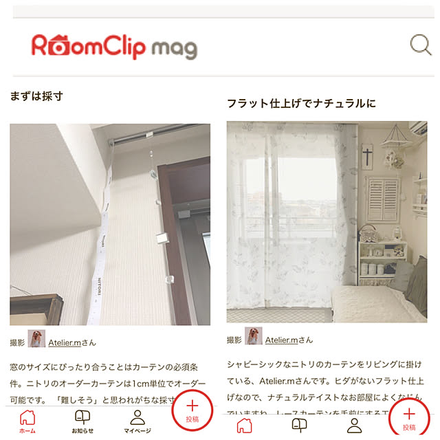 Atelier.mさんの実例写真
