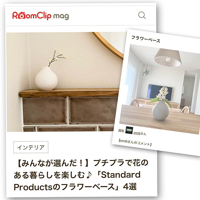 emiliさんの実例写真