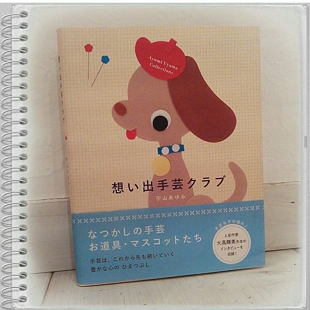 Motchanさんの実例写真