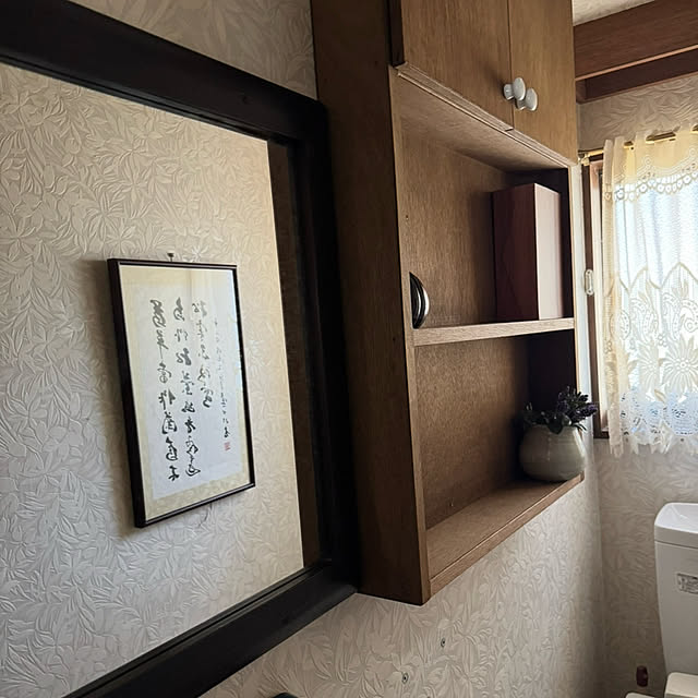 mamizaさんの部屋