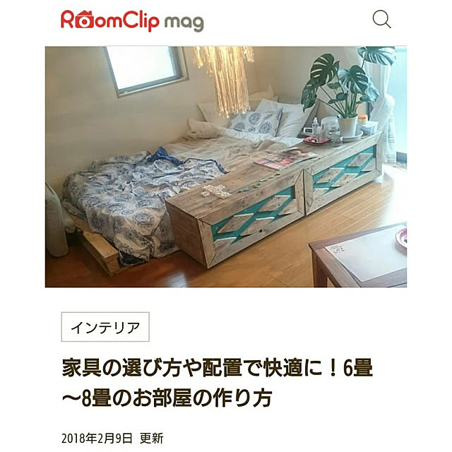 ayaさんの実例写真