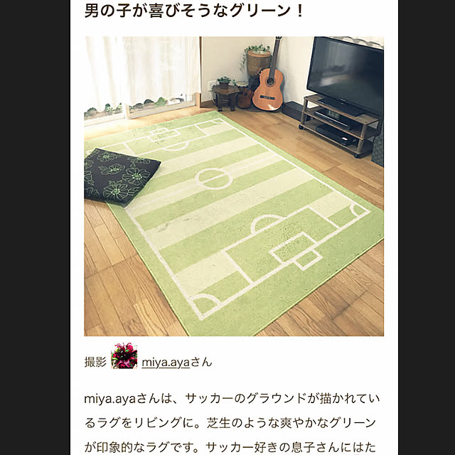miya.ayaさんの実例写真