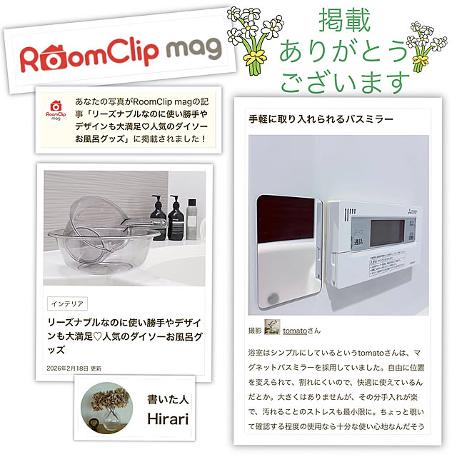 tomatoさんの実例写真