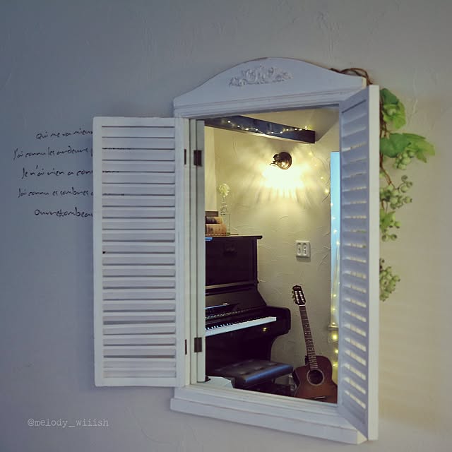 melodyさんの実例写真