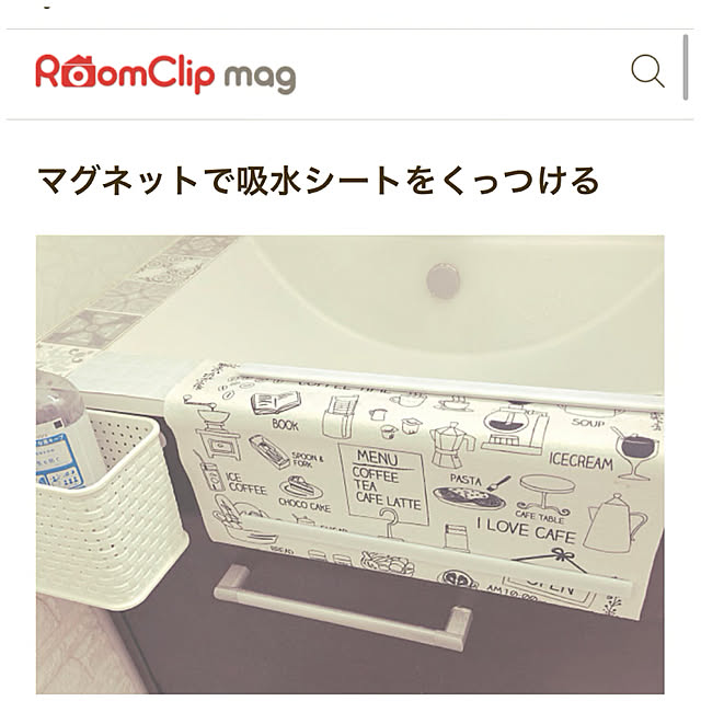 hiroさんの実例写真
