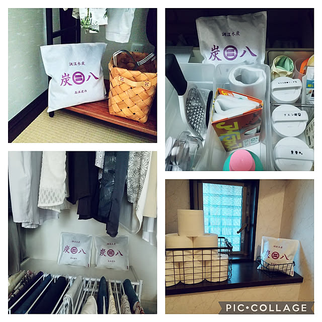 meiさんの部屋