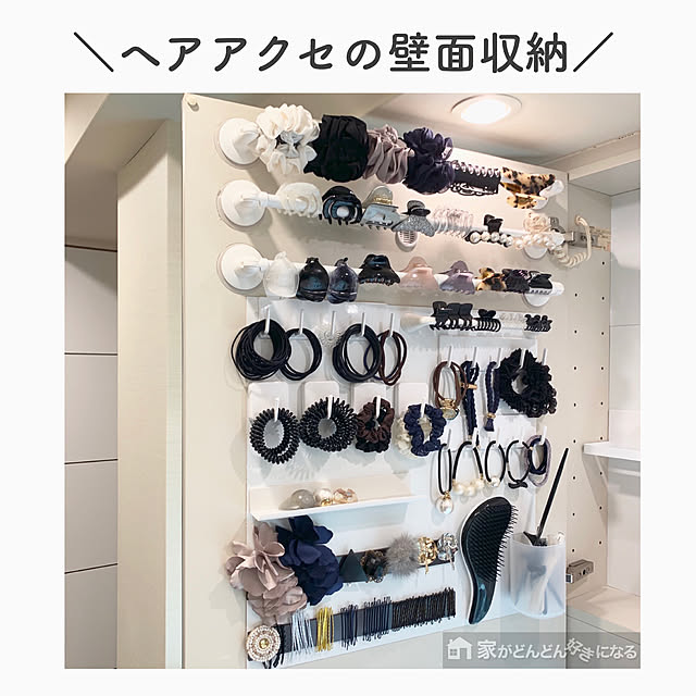 guutarankoさんの実例写真