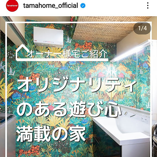 tomopiさんの実例写真