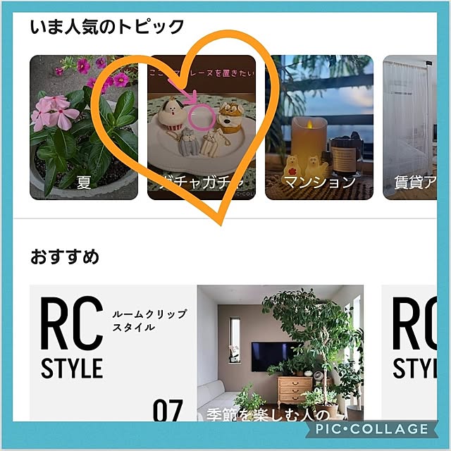 実例写真