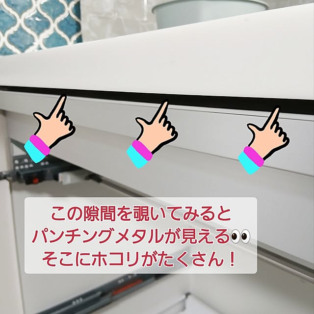 womiさんの部屋