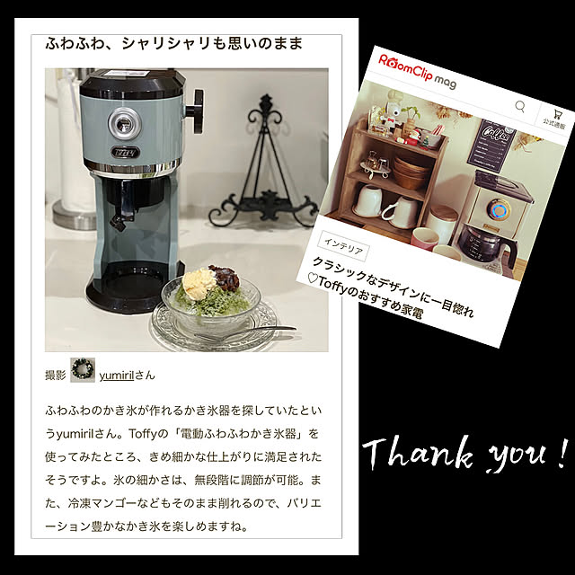 yumirilさんの実例写真