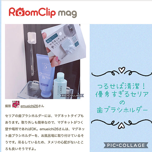 emueichi26さんの実例写真