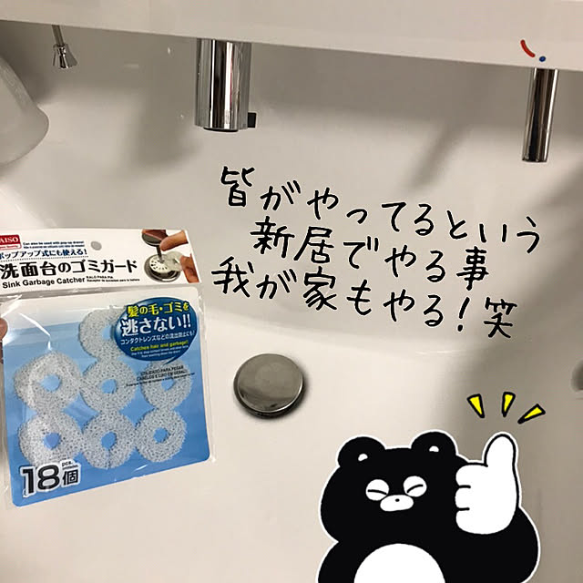 nyonyaさんの実例写真