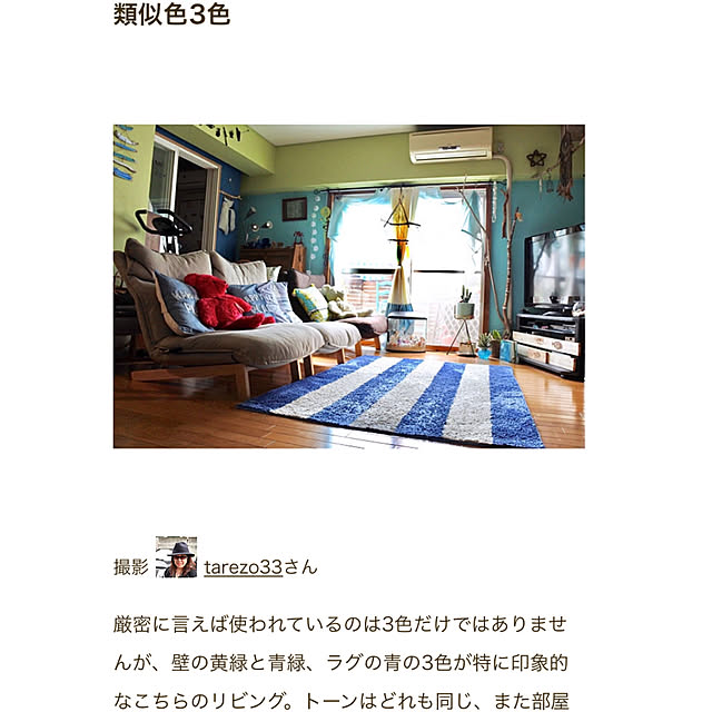 tarezo33さんの実例写真