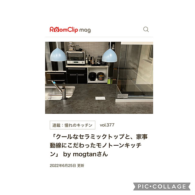 mogtanさんの実例写真