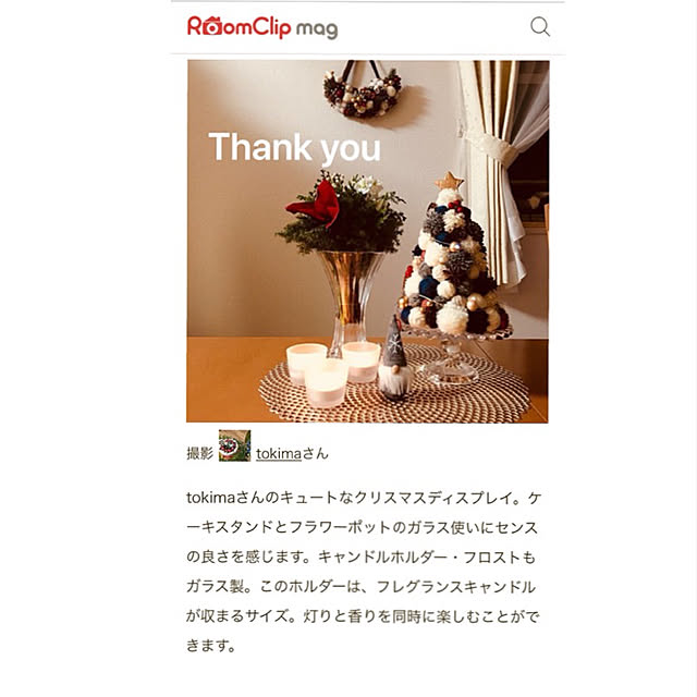 tokimaさんの実例写真