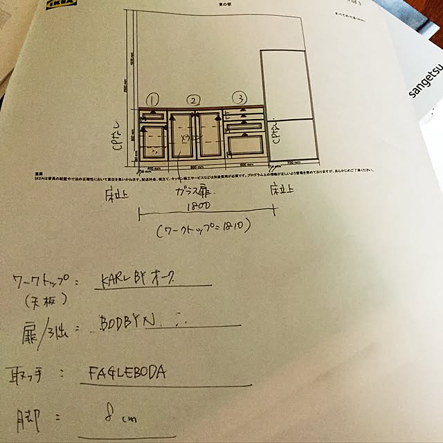 K.Nmyさんの実例写真