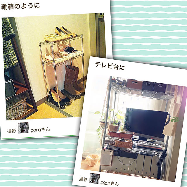 coroさんの実例写真