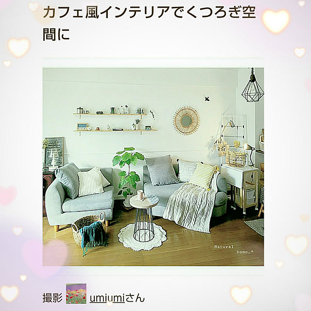 umiumiさんの実例写真