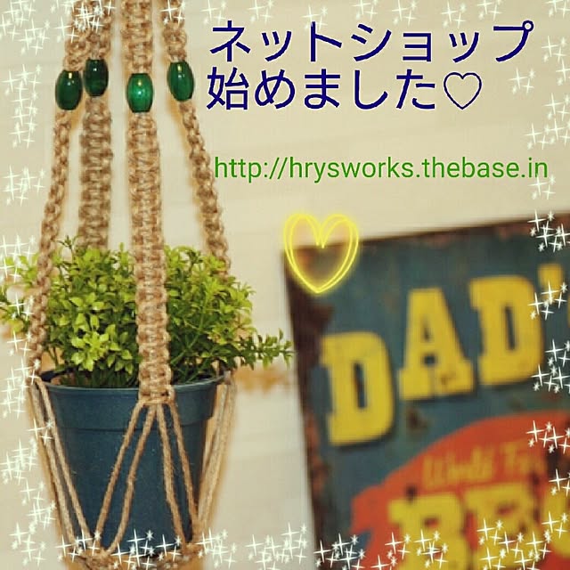 Haruminさんの実例写真
